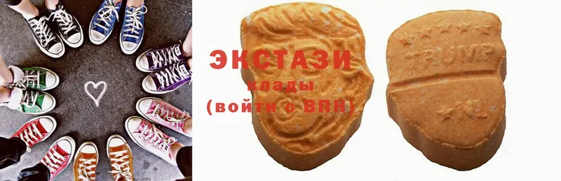 наркота  Пикалёво  ЭКСТАЗИ 300 mg 