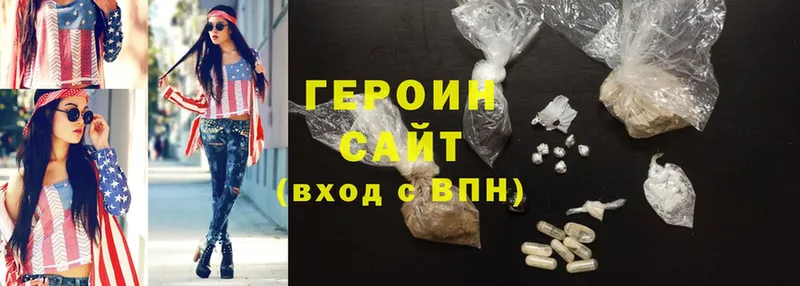 Героин Heroin  ссылка на мегу ТОР  Пикалёво 