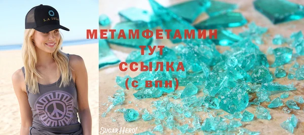 mix Волоколамск